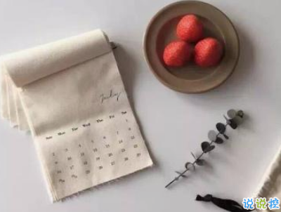 微信早安問候語簡短帶圖片 2019早安暖心話十字以內(nèi)11