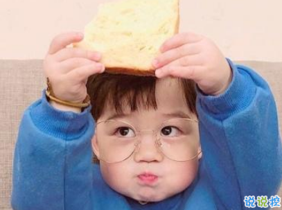 抖音最皮句子俏皮逗趣 敲可愛有又搞笑的文字2