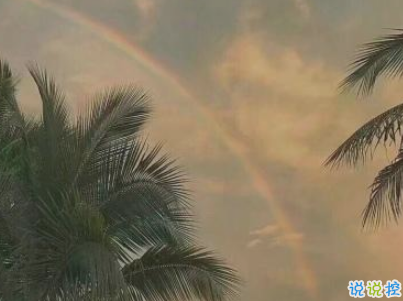 唯美文藝愛(ài)情說(shuō)說(shuō)帶圖片 女生發(fā)朋友圈的文藝小短句12