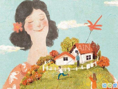 2019母親節(jié)感恩祝福語(yǔ)帶圖片 母親節(jié)的暖心話逗媽媽開心5