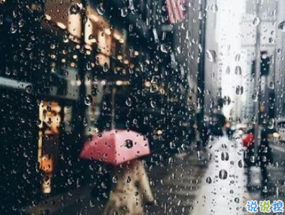 最新qq空間傷感說(shuō)說(shuō)帶圖片 qq淡淡憂傷的說(shuō)說(shuō)心情短語(yǔ)5