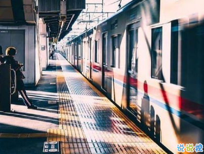 最新qq空間傷感說(shuō)說(shuō)帶圖片 qq淡淡憂傷的說(shuō)說(shuō)心情短語(yǔ)14