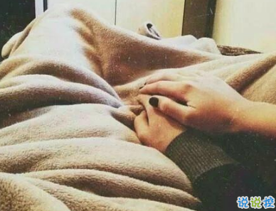 2019快手最火表白情話高大上 最佳表白情話大全浪漫甜蜜2