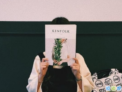 愛情經(jīng)典語錄傷感大全帶圖片 與愛情有關(guān)的說說經(jīng)典透徹6