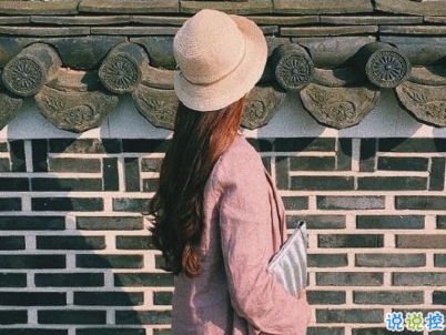 愛情經(jīng)典語錄傷感大全帶圖片 與愛情有關(guān)的說說經(jīng)典透徹9