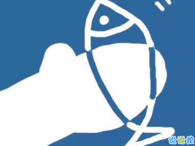 愛情經(jīng)典語錄傷感大全帶圖片 與愛情有關(guān)的說說經(jīng)典透徹14