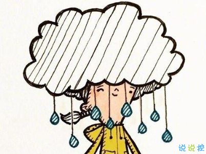 高質(zhì)量朋友圈搞笑說說配圖 像是點(diǎn)了笑穴的幽默句子14