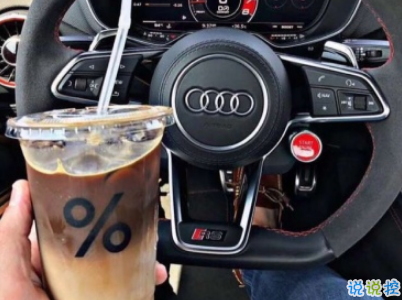 高質(zhì)量朋友圈搞笑說說配圖 像是點(diǎn)了笑穴的幽默句子12