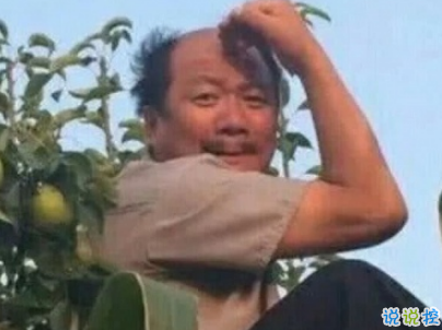 高質(zhì)量朋友圈搞笑說說配圖 像是點(diǎn)了笑穴的幽默句子7