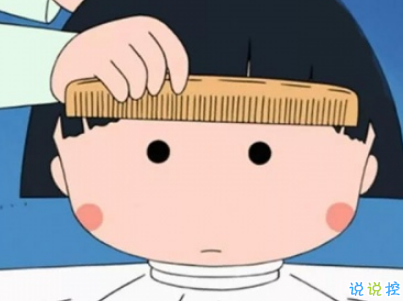 高質(zhì)量朋友圈搞笑說說配圖 像是點(diǎn)了笑穴的幽默句子2