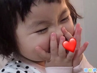 高質(zhì)量朋友圈搞笑說說配圖 像是點(diǎn)了笑穴的幽默句子1