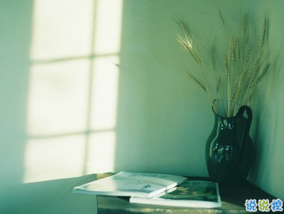 女生唯美文藝說說帶圖片 最近很流行的女生文藝小短句1