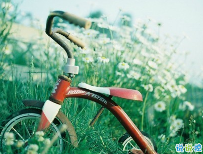 女生唯美文藝說說帶圖片 最近很流行的女生文藝小短句9