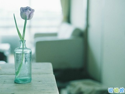 女生唯美文藝說說帶圖片 最近很流行的女生文藝小短句13