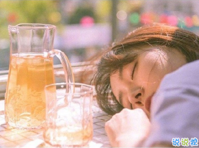 一個人的說說傷感心情短語配圖 感到無力心酸的說說4