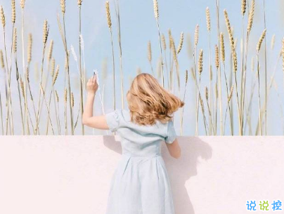 一個人的說說傷感心情短語配圖 感到無力心酸的說說10