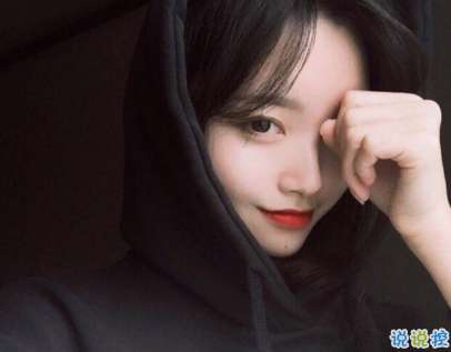 抖音撩人的情話大全 套路滿分的情話句子2