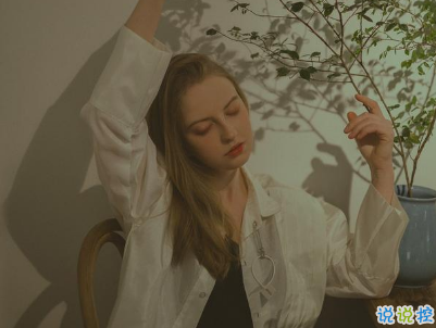 2019最新經(jīng)典愛情說說配圖 qq空間很流行的愛情語錄11