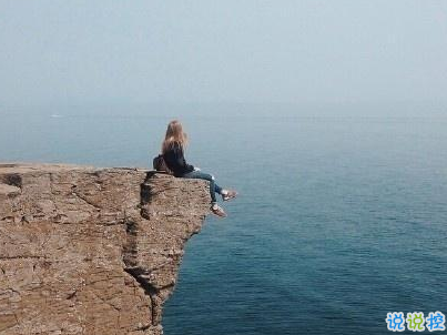 2019最新經(jīng)典愛情說說配圖 qq空間很流行的愛情語錄2