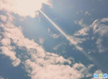 2019最新經(jīng)典愛情說說配圖 qq空間很流行的愛情語錄5