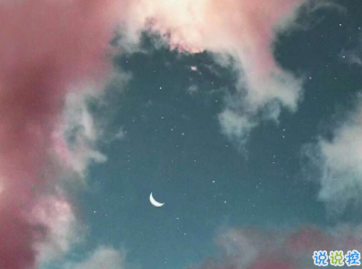 2019最新經(jīng)典愛情說說配圖 qq空間很流行的愛情語錄15