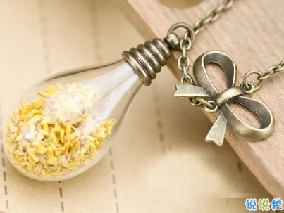 治愈系早安心語帶圖片 最新早上發(fā)微信的早安句子11