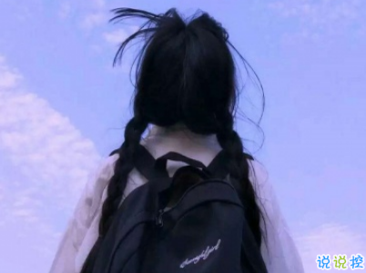 治愈系早安心語帶圖片 最新早上發(fā)微信的早安句子14