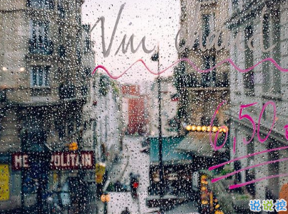 人生勵志哲理說說大全帶圖片 走心的句子經(jīng)典2019最新5