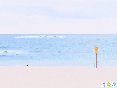 人生勵志哲理說說大全帶圖片 走心的句子經(jīng)典2019最新15