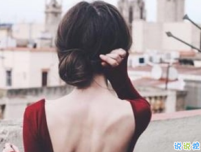 晚安心語勵志簡短一點 睡前晚安說說精選帶圖片4