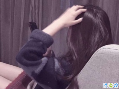 晚安心語勵志簡短一點 睡前晚安說說精選帶圖片7