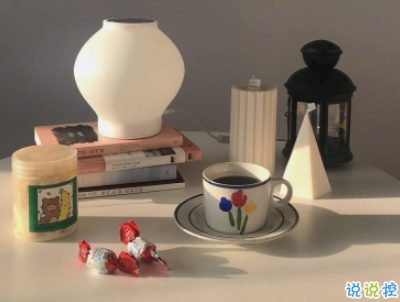 晚安心語勵志簡短一點 睡前晚安說說精選帶圖片10