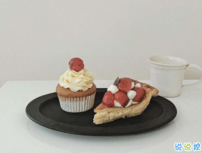 晚安心語勵志簡短一點 睡前晚安說說精選帶圖片16