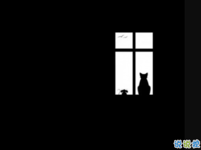 晚安心語勵志簡短一點 睡前晚安說說精選帶圖片8