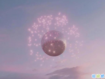 適合過生日發(fā)的朋友圈配圖 慶祝生日的說說優(yōu)美句子15