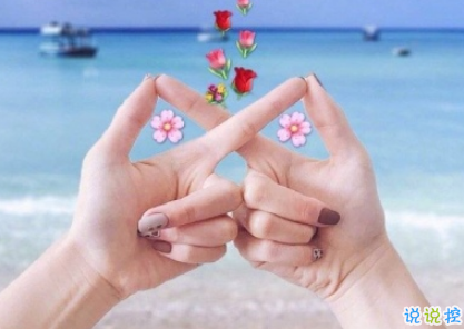 朋友結(jié)婚朋友圈說說獨(dú)特創(chuàng)意 朋友結(jié)婚祝福語2019精選1