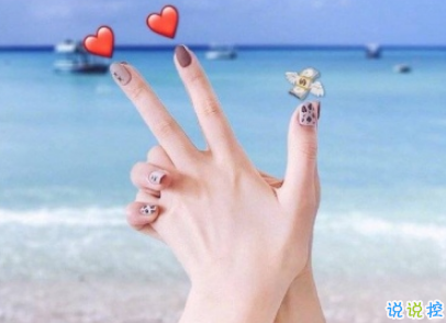 朋友結(jié)婚朋友圈說說獨(dú)特創(chuàng)意 朋友結(jié)婚祝福語2019精選2