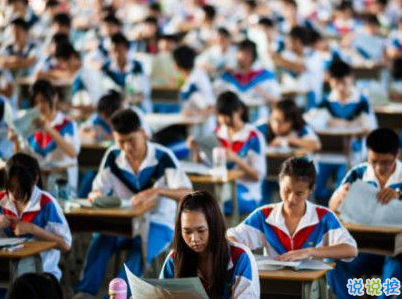 高考倒計時10天說說帶圖片 2019高考倒計時奮斗勵志句子6