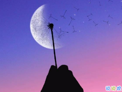 深入人心的經(jīng)典說說配圖 抖音經(jīng)典內(nèi)涵說說大全8