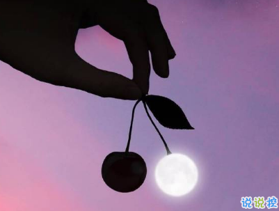 深入人心的經(jīng)典說說配圖 抖音經(jīng)典內(nèi)涵說說大全5