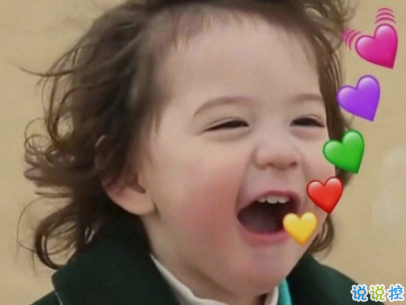 2019兒童節(jié)當(dāng)天發(fā)的句子帶圖片 適合六一發(fā)的搞笑句子9