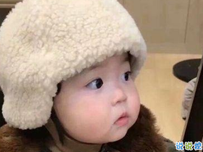 2019兒童節(jié)當(dāng)天發(fā)的句子帶圖片 適合六一發(fā)的搞笑句子5