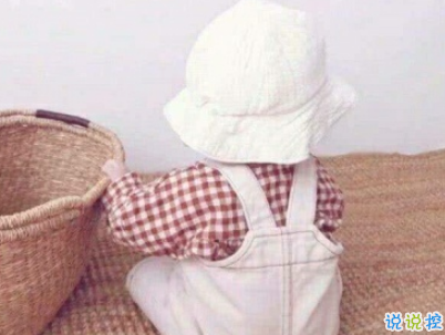 2019兒童節(jié)當(dāng)天發(fā)的句子帶圖片 適合六一發(fā)的搞笑句子3