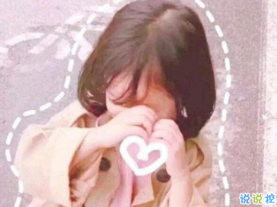 2019兒童節(jié)當(dāng)天發(fā)的句子帶圖片 適合六一發(fā)的搞笑句子1