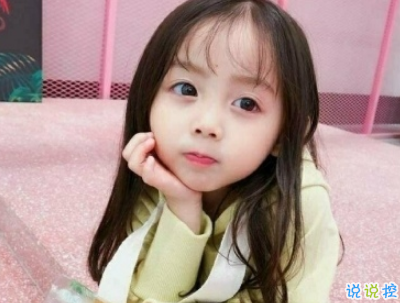 2019兒童節(jié)當(dāng)天發(fā)的句子帶圖片 適合六一發(fā)的搞笑句子10