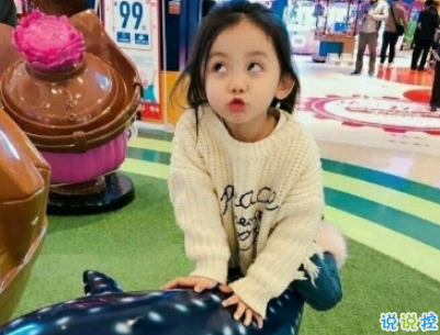 2019兒童節(jié)當(dāng)天發(fā)的句子帶圖片 適合六一發(fā)的搞笑句子11