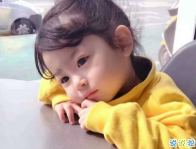 2019兒童節(jié)當(dāng)天發(fā)的句子帶圖片 適合六一發(fā)的搞笑句子7