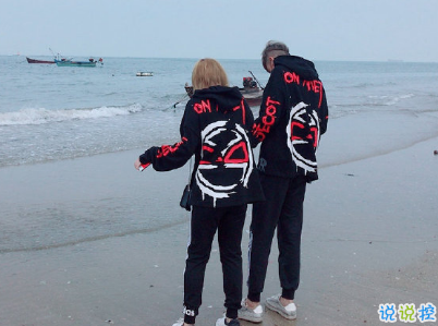 今年流行的朋友圈愛情說說配圖 談戀愛真的很麻煩以后我麻煩你了6