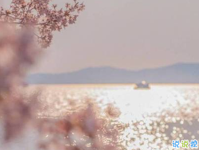 今年流行的朋友圈愛情說說配圖 談戀愛真的很麻煩以后我麻煩你了4