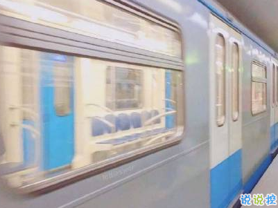 今年流行的朋友圈愛情說說配圖 談戀愛真的很麻煩以后我麻煩你了2